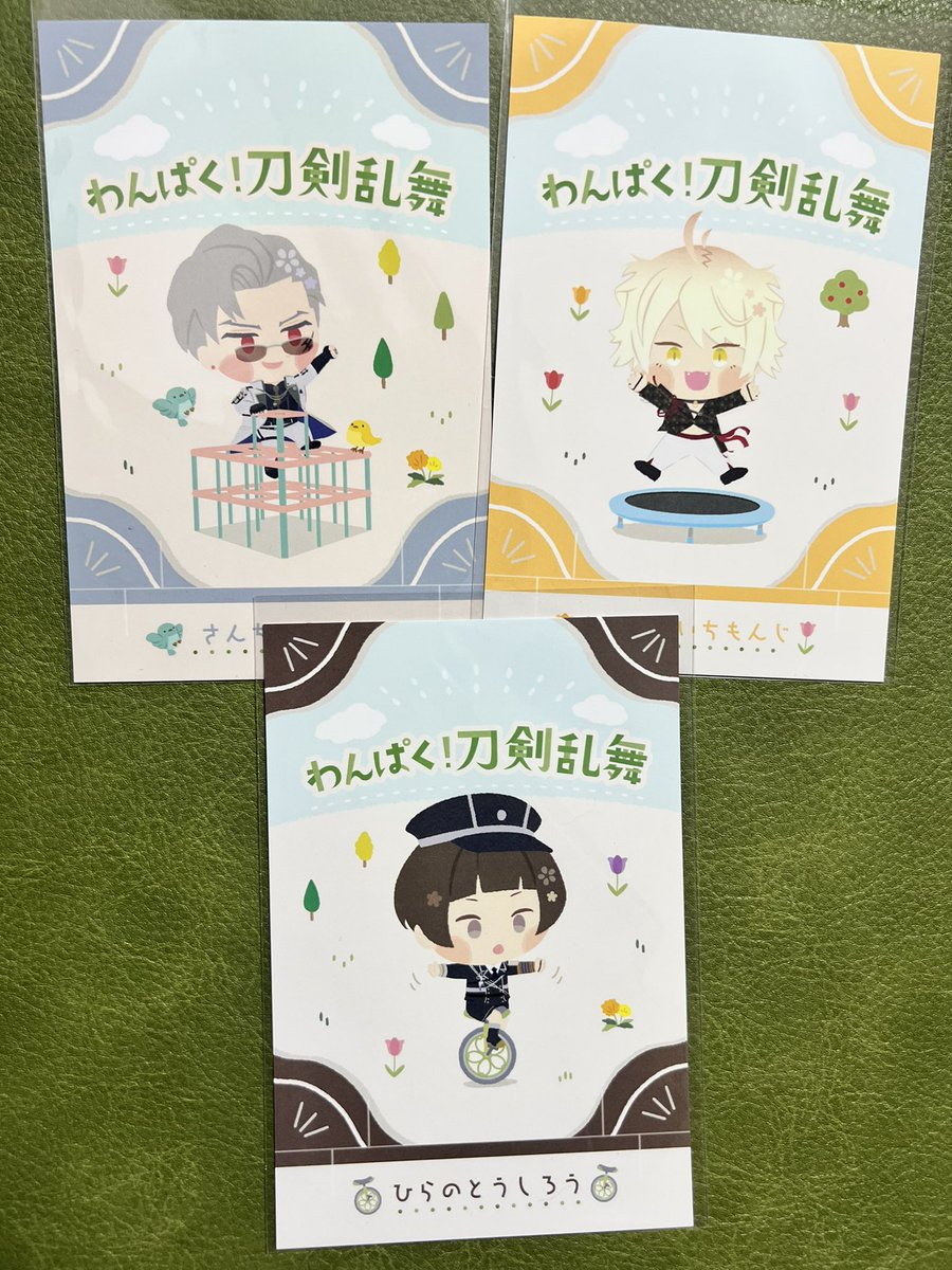 8wind139's tweet photo. 【交換/譲渡】わんぱく！刀剣乱舞/くじ/第三弾/買取

譲→ B賞 プレート2
C賞:南泉
D賞:*長谷部2、⚪︎平野
E賞:*長谷部、山鳥毛3、鬼丸、⚪︎平野、南泉
特典:南泉、山鳥毛、平野

求→C賞 長谷部、南海、(肥前)
特典:肥前>南海
定価+送料 https://t.co/6uGpfXweBb