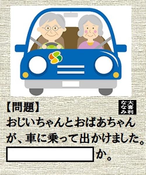 【大喜利】ななみ tweet media