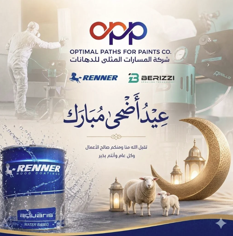 oppsa2025's tweet photo. تتقدم شركة المسارات المثلى للدهانات بأسمى آيات التهاني والتبريكات لعملائنا الكرام ومتابعينا بمناسبة عيد الأضحى المبارك، سائلين الله أن يعيده عليكم بالصحة والسعادة والبركات.
وكل عام وأنتم بخير 🌙✨

#extreme #opp #ksa #يوم_الخميس https://t.co/vDoZIArgMW