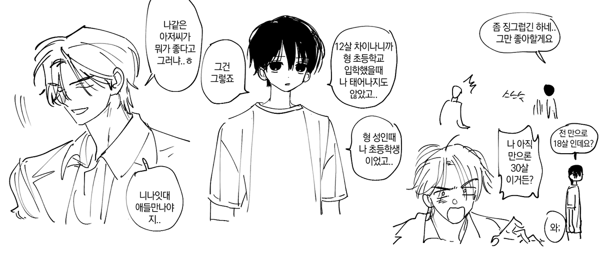 햄 tweet media