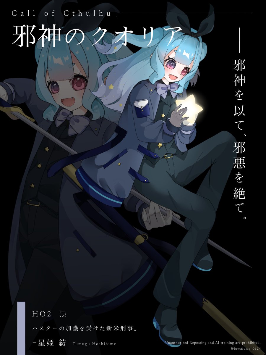 花想い tweet media