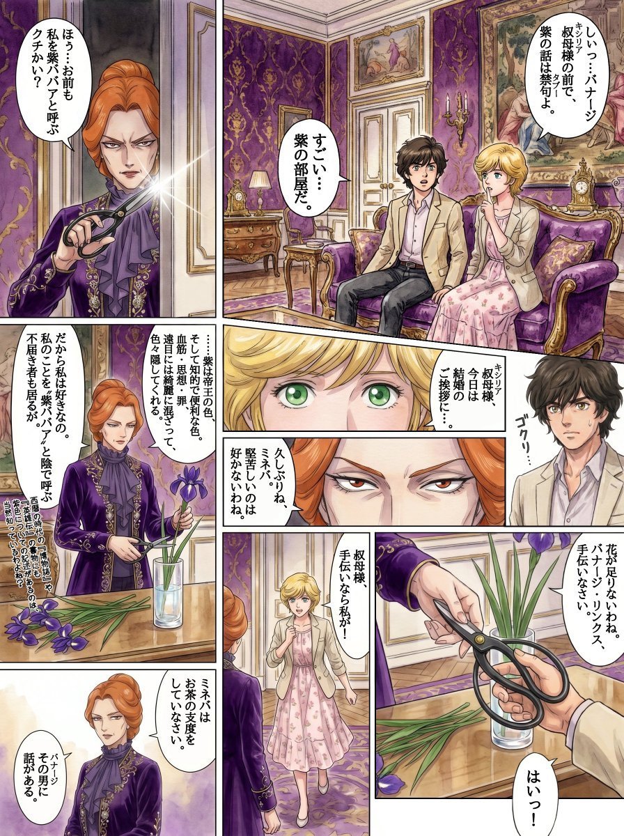 白雪姫|Frozen Teardrop tweet media