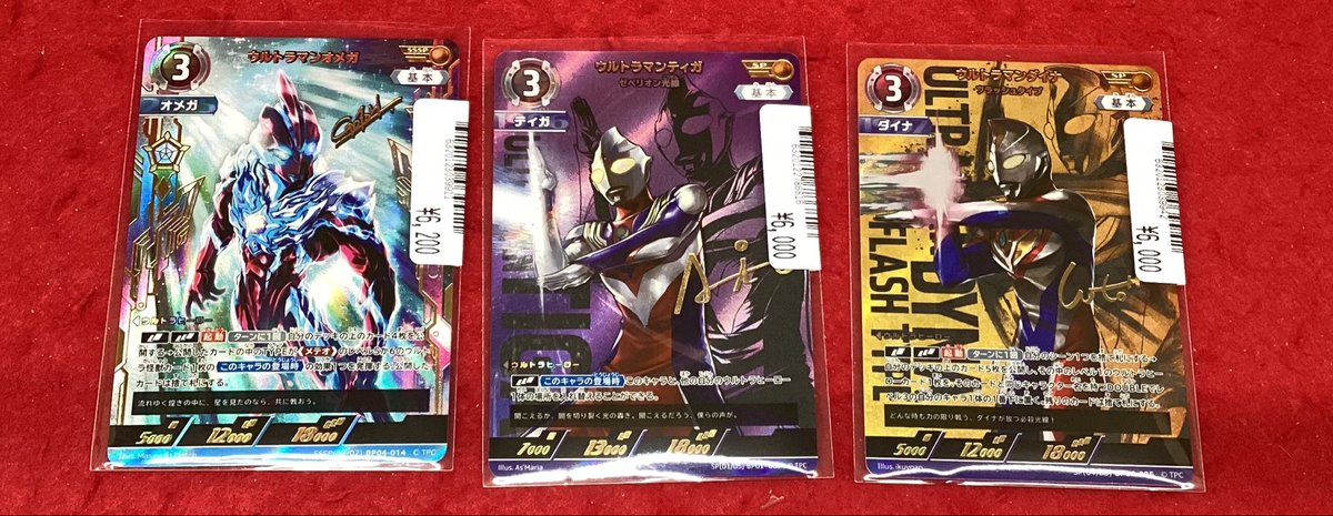 ワンピースカードゲーム #ウルトラマンカードゲーム #デュエル