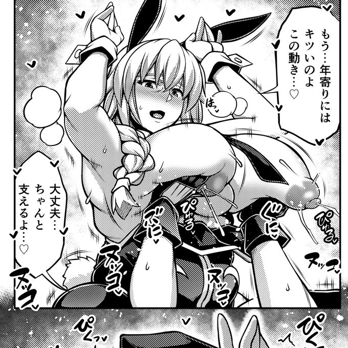 曖昧な刑法を野放しにしてれば恣意的なガイドラインを押しつけられて、いずれこういうのを公開する場も先細っていくのだろうか・・・? 