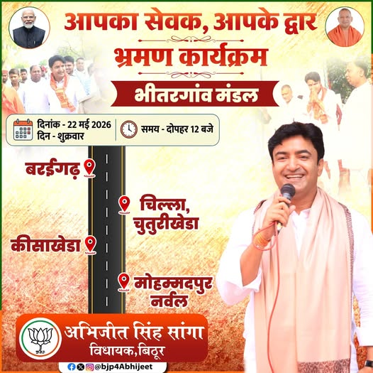 Kanpuriya kush tweet media