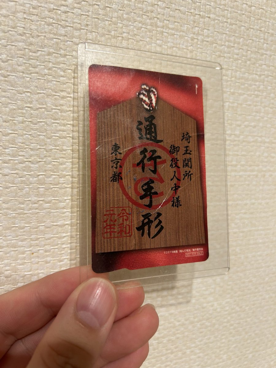 OT肩幅🏄♂️湘南OT交流会 tweet media