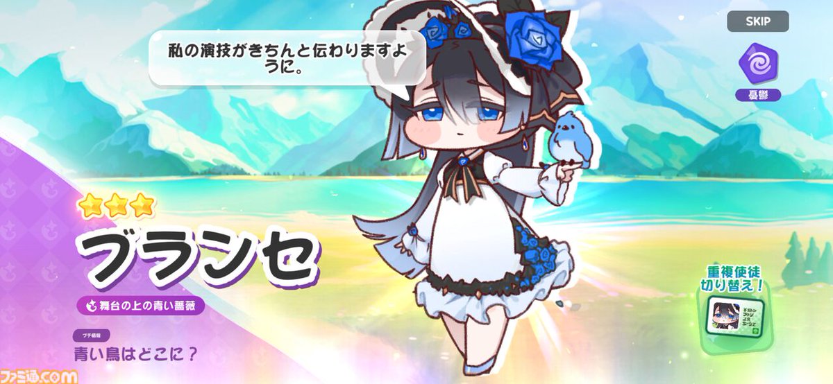 ファミ通.com tweet media
