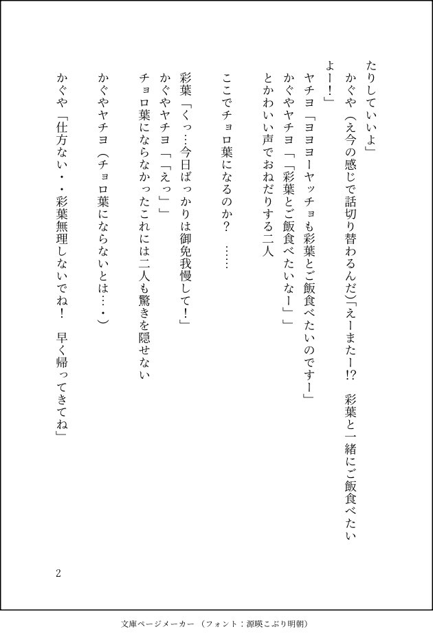 どらやき tweet media