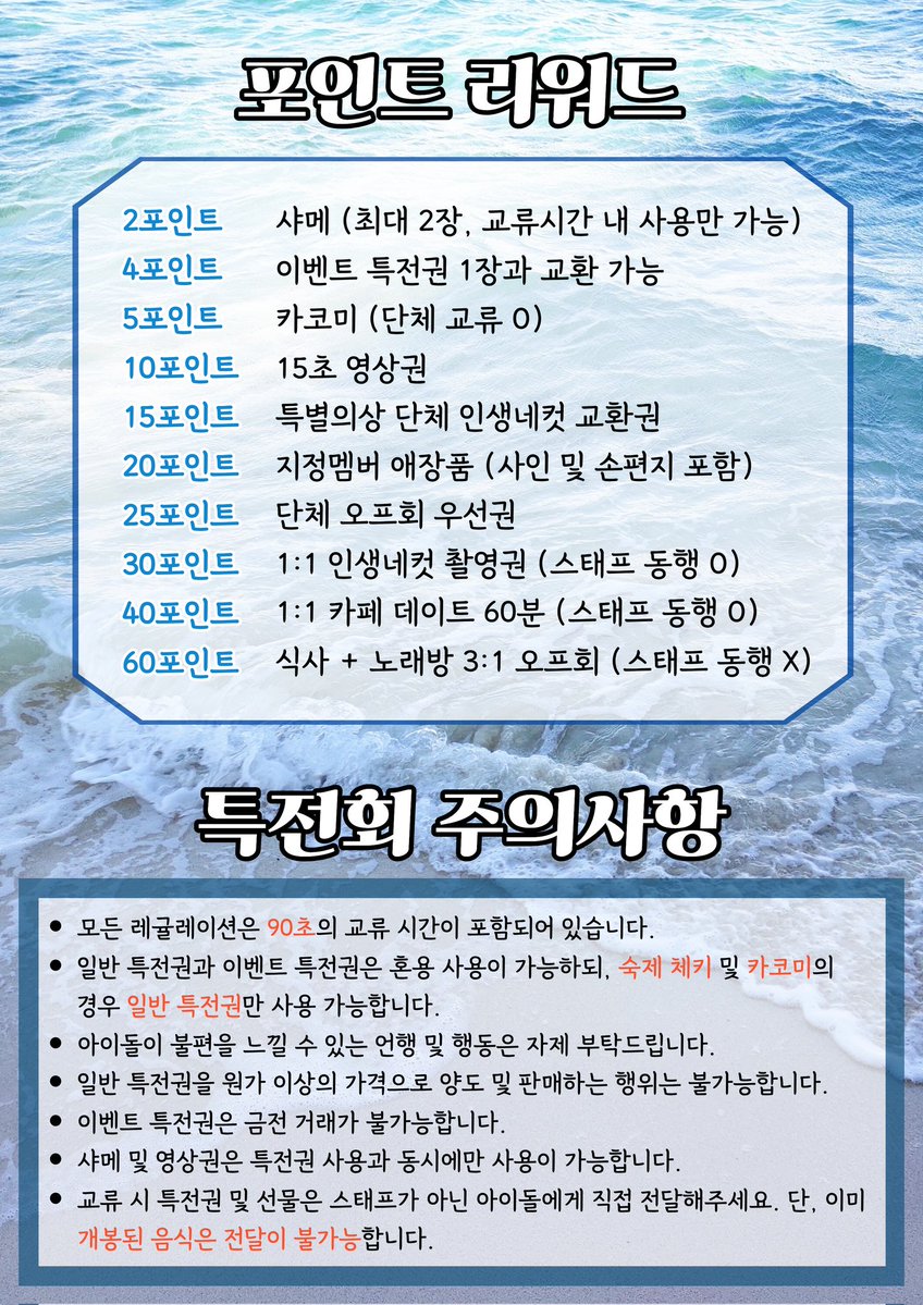 너에게 닿기를 💫 2reachU tweet media