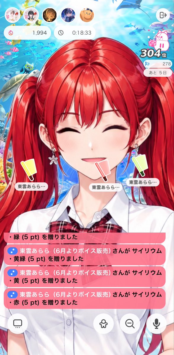 Yuno tweet media