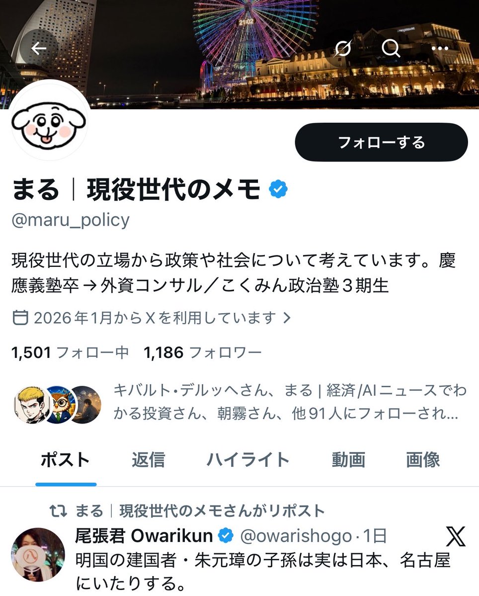 ハチワレ(猛虎) tweet media