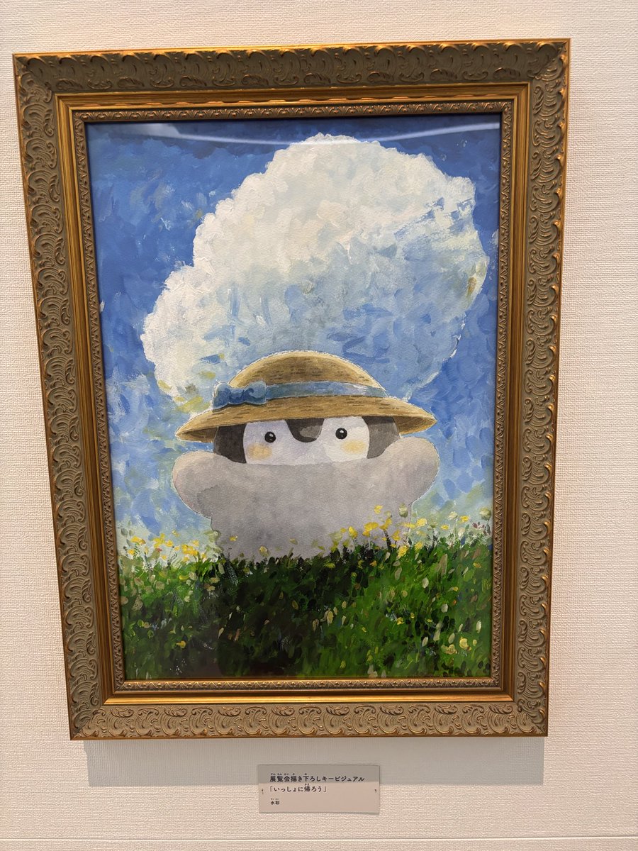 最終値下げ: コウペンちゃん 七福神 複製原画 コウペンちゃん展の原画と複製原画。原画は油絵みたいに凹凸立体感が