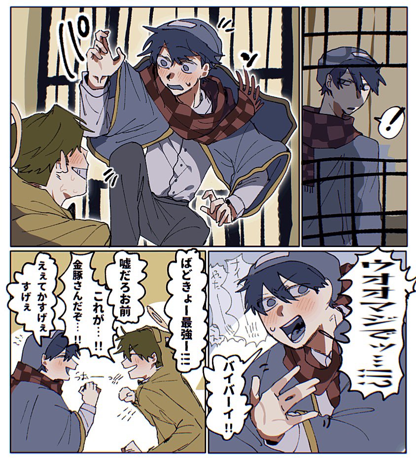 みたらし (@buncho_dango89) / Posts / X
