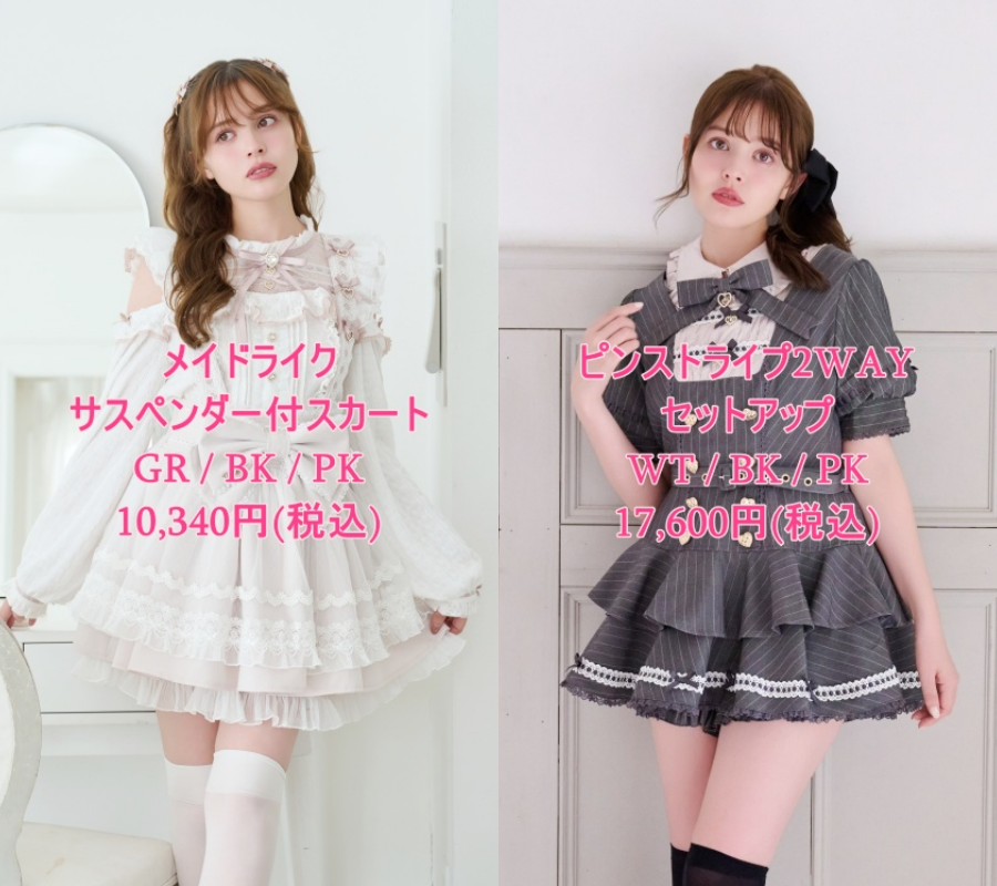 LISA❤︎目下断捨離中❤︎様　御専用　ドレス LISAはドリーミーなピンクドレス、ジェナ・オルテガはビジュー煌めく ワンピース