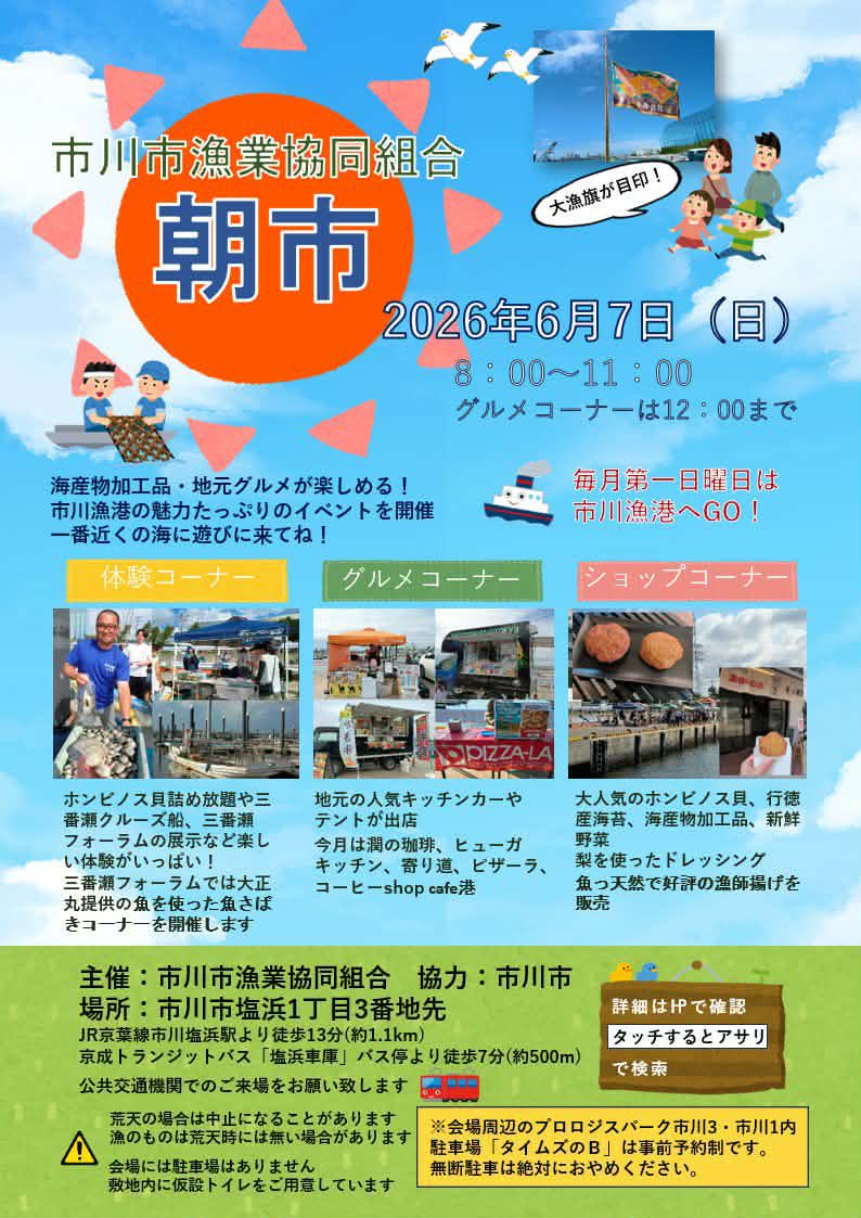 小林さやか 国民民主党 参議院議員(千葉県) tweet media