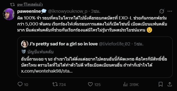 Mamacoco tweet media
