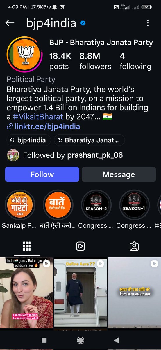 shane alam سنے علم 🇮🇳 tweet media