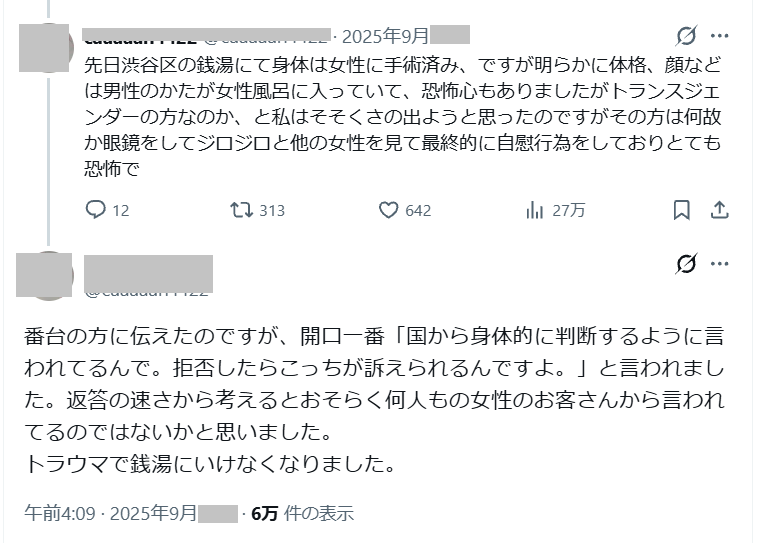 WN tweet media