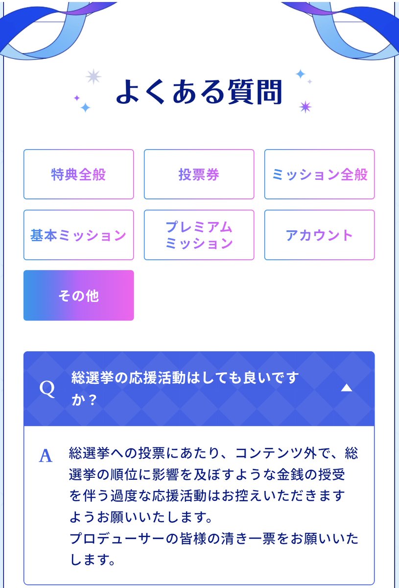 ライ活推進委員会 tweet media