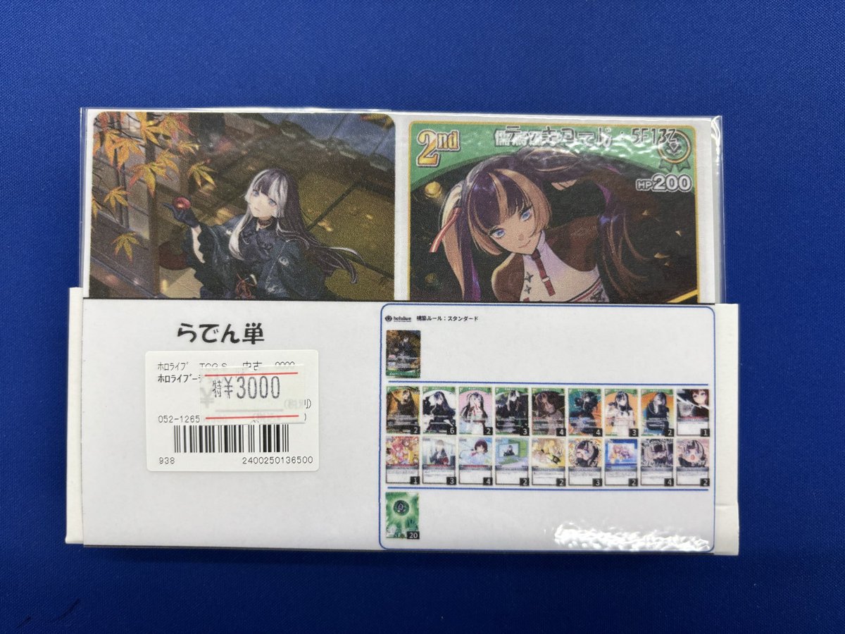 次元ロボデッキ　引退品 ヴァンガード 次元ロボデッキ 引退品 スリーブ付き 【公式通販】