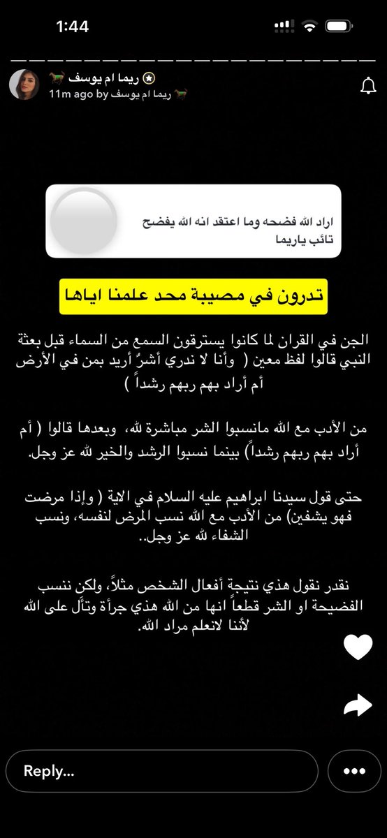 piturca_'s tweet photo. اعشق الوعي اللي عندها مخها احلى من مخ اينشتاين https://t.co/0f7KERZvcq