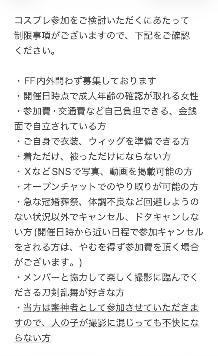 あしか tweet media