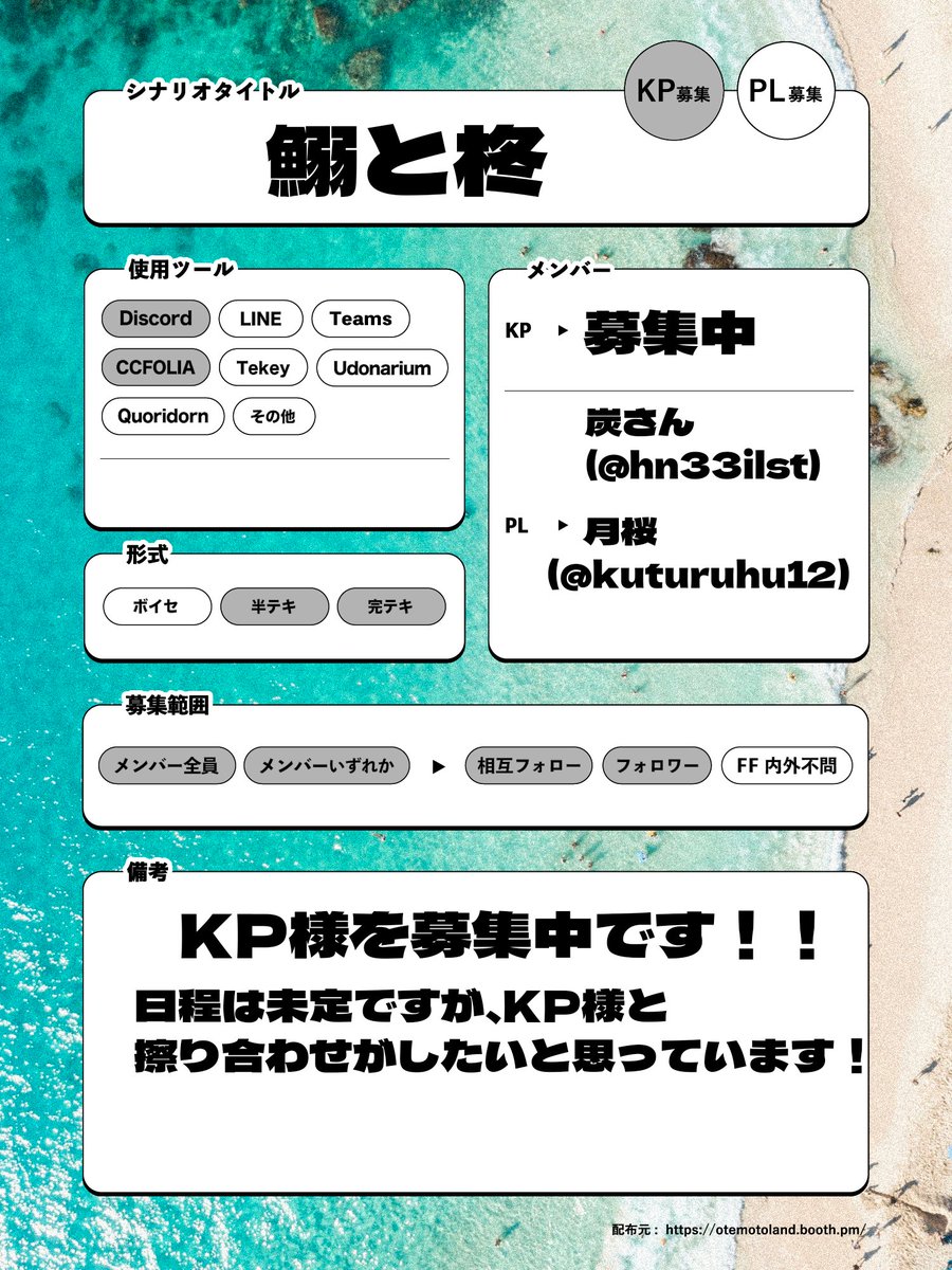 月桜 tweet media