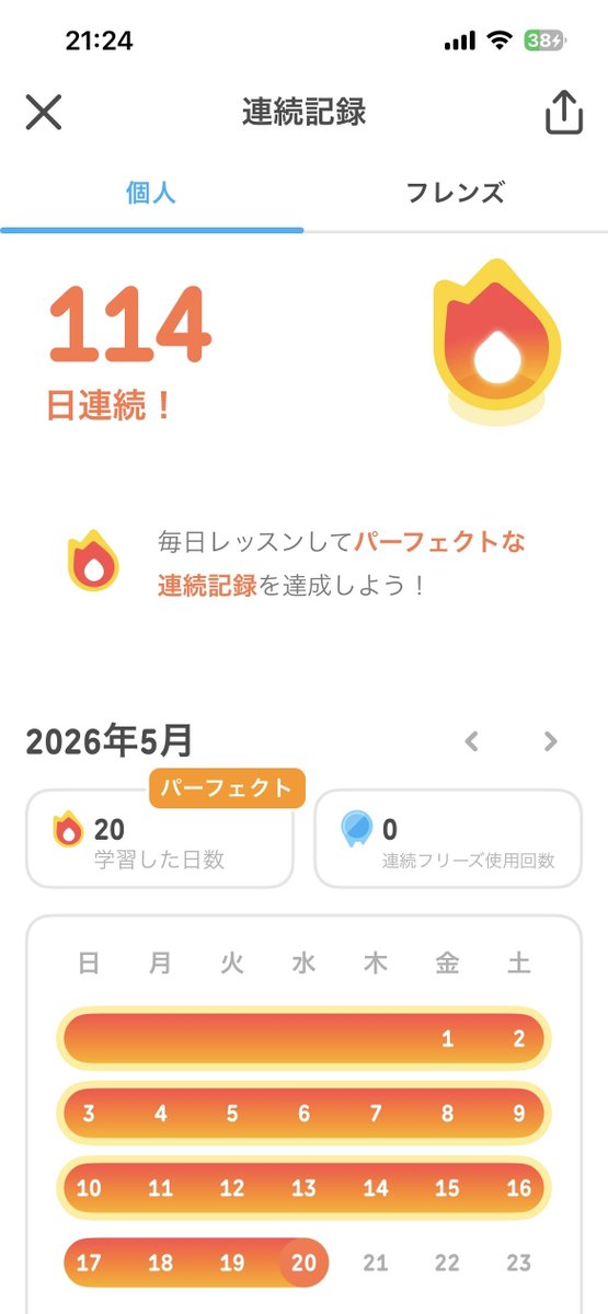 アズリ✨📖@ななしいんく tweet media