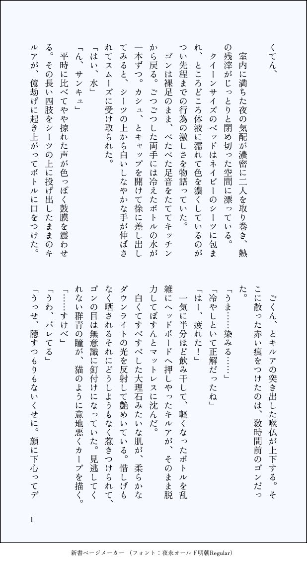 油彩5/31【3号館し06a】 tweet media