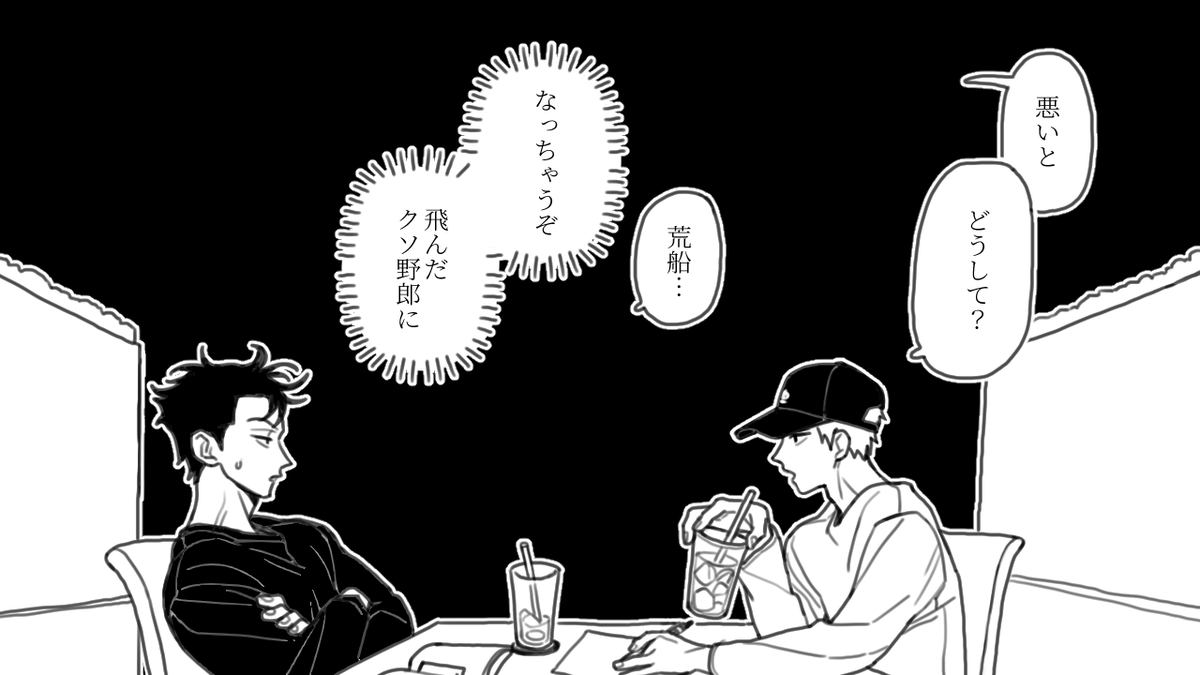 ﾚﾁｺﾔﾝ (@rckxxxx) / Posts / X