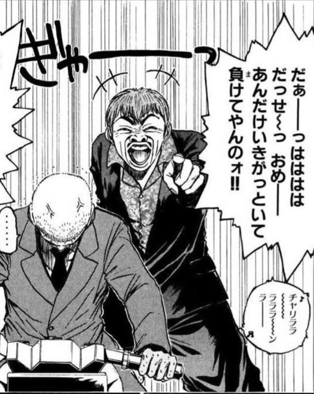むらむら@JBRIDERS tweet media