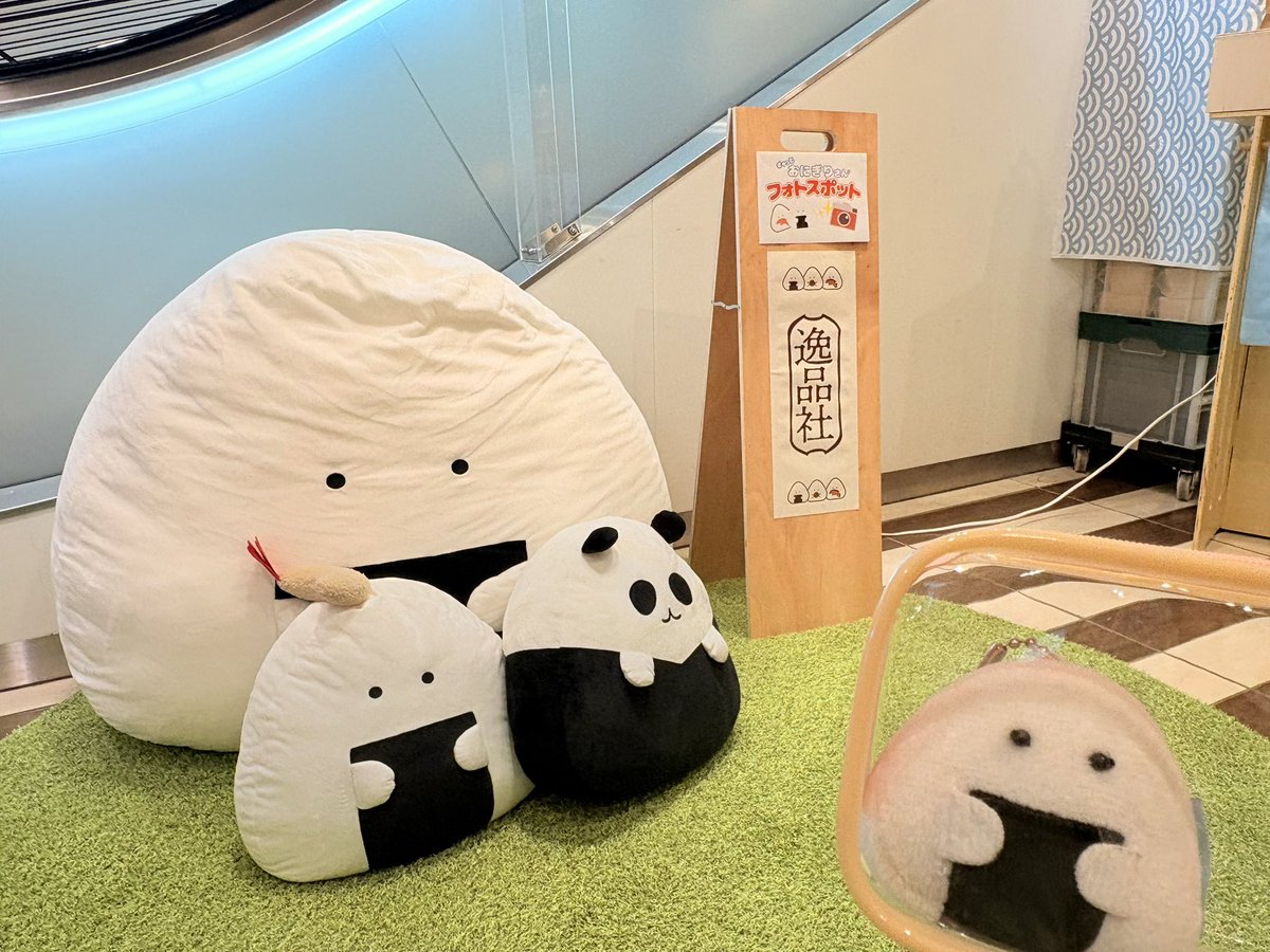 おにぎりさん おにぎりサミットⓇ2026』スペシャルゲスト決定🍙 スペシャルゲスト⑤