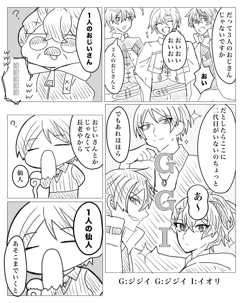 あり tweet media