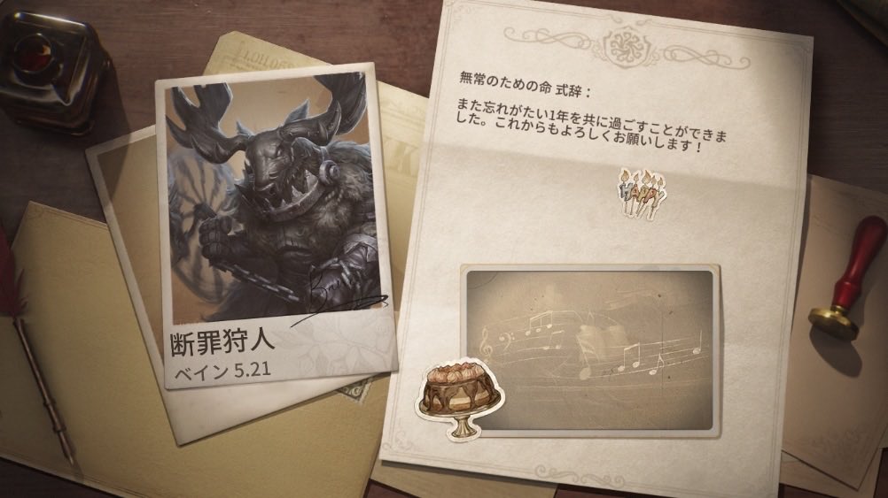 Liarcat_666's tweet photo. 私と一緒に「identityV」で遊ぼう！ https://t.co/AWDQN2MD1E