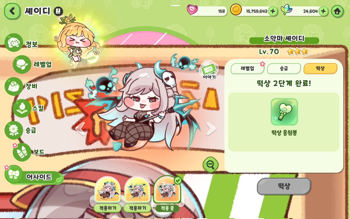 코코넛달팽이 tweet media