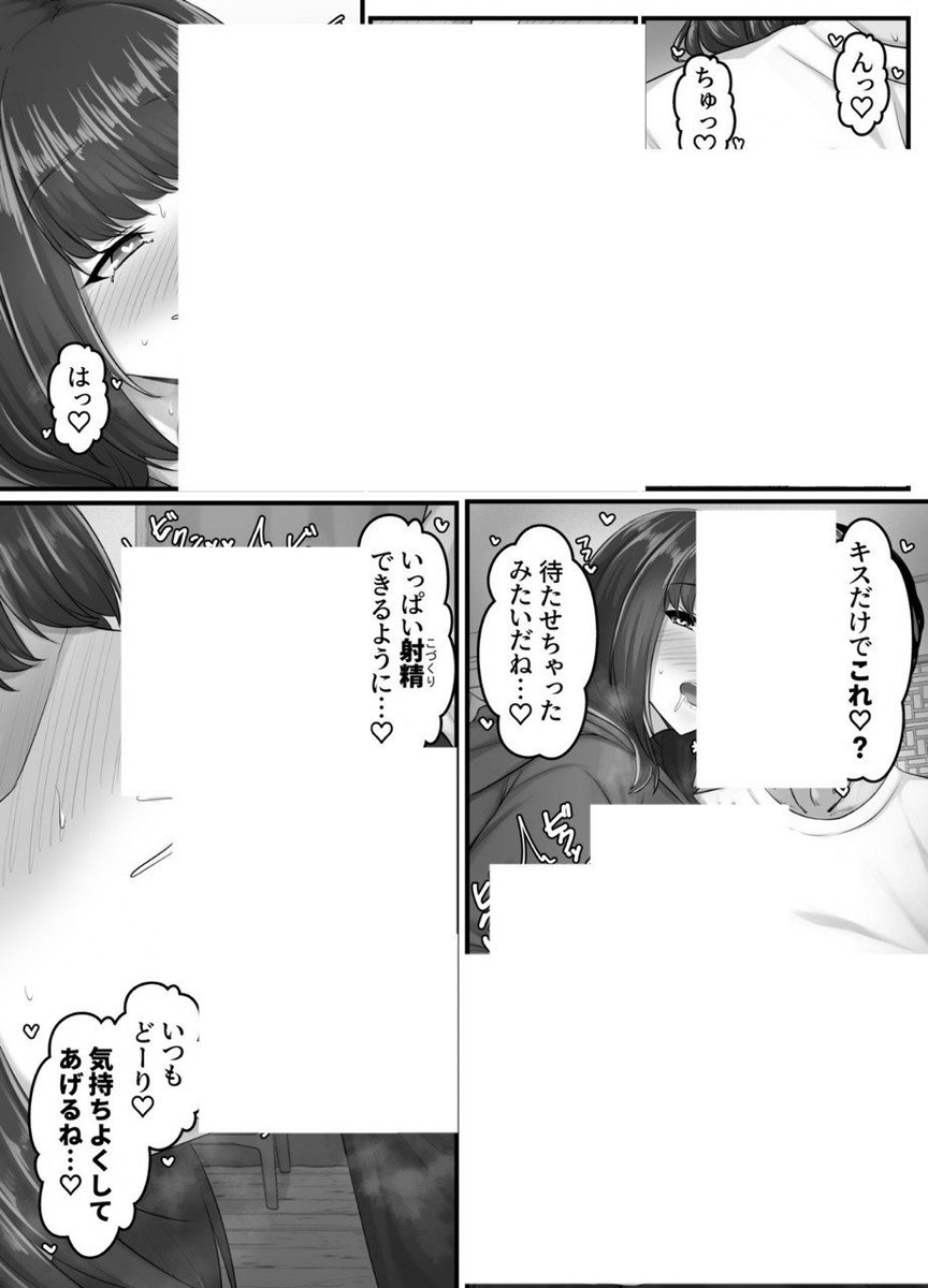 しゅう tweet media