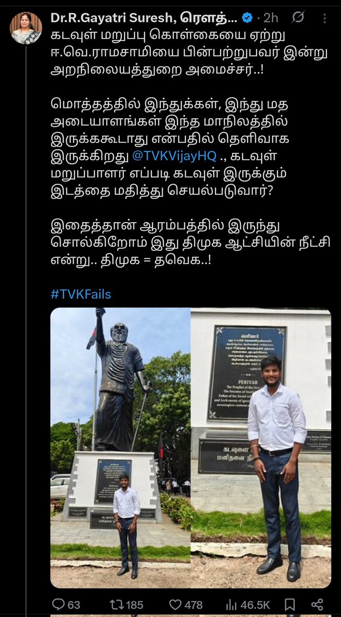 குட்டி tweet media