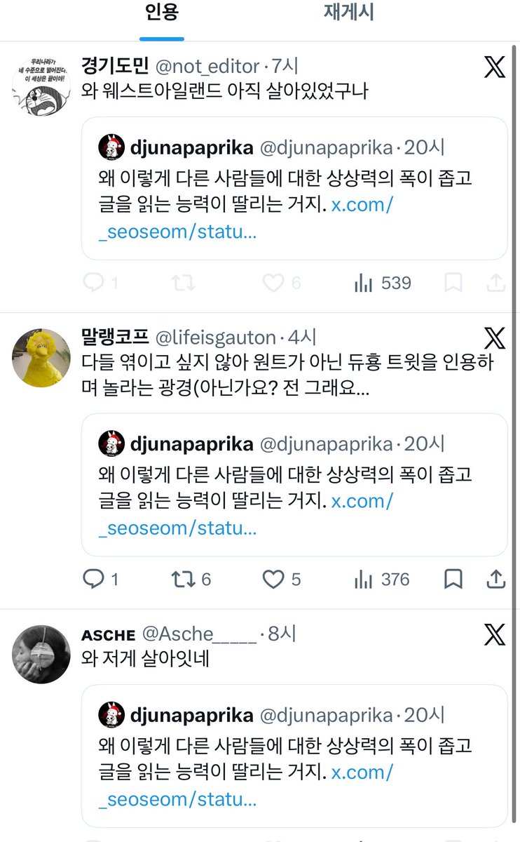 서섬 tweet media