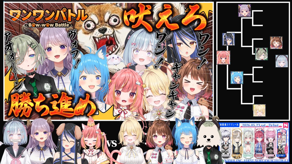 西園寺メアリ🔮🍼ななしいんく tweet media