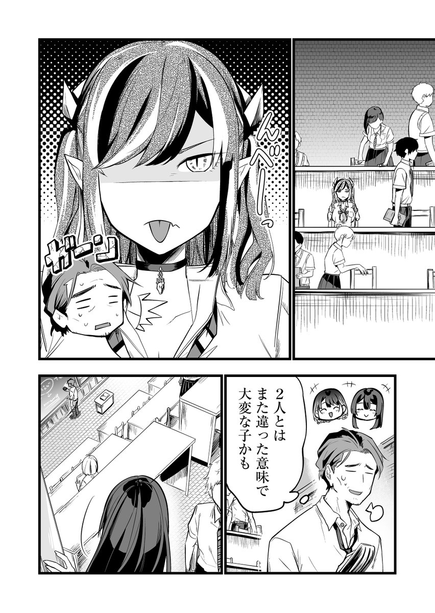④ 