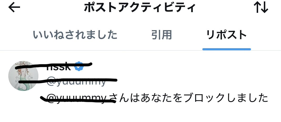 マリトッツォじゃない tweet media