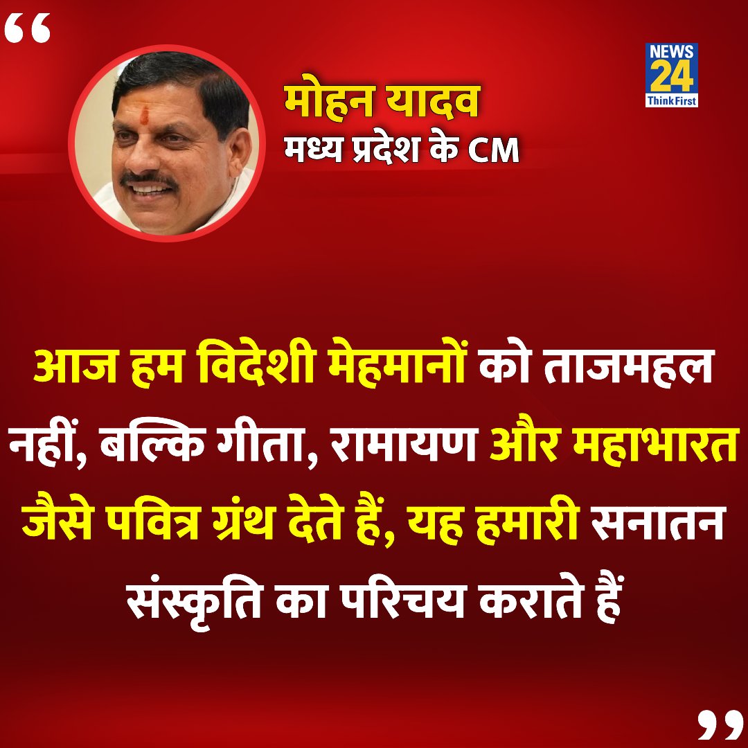 सत्य सनातन 'मोदी का परिवार' tweet media