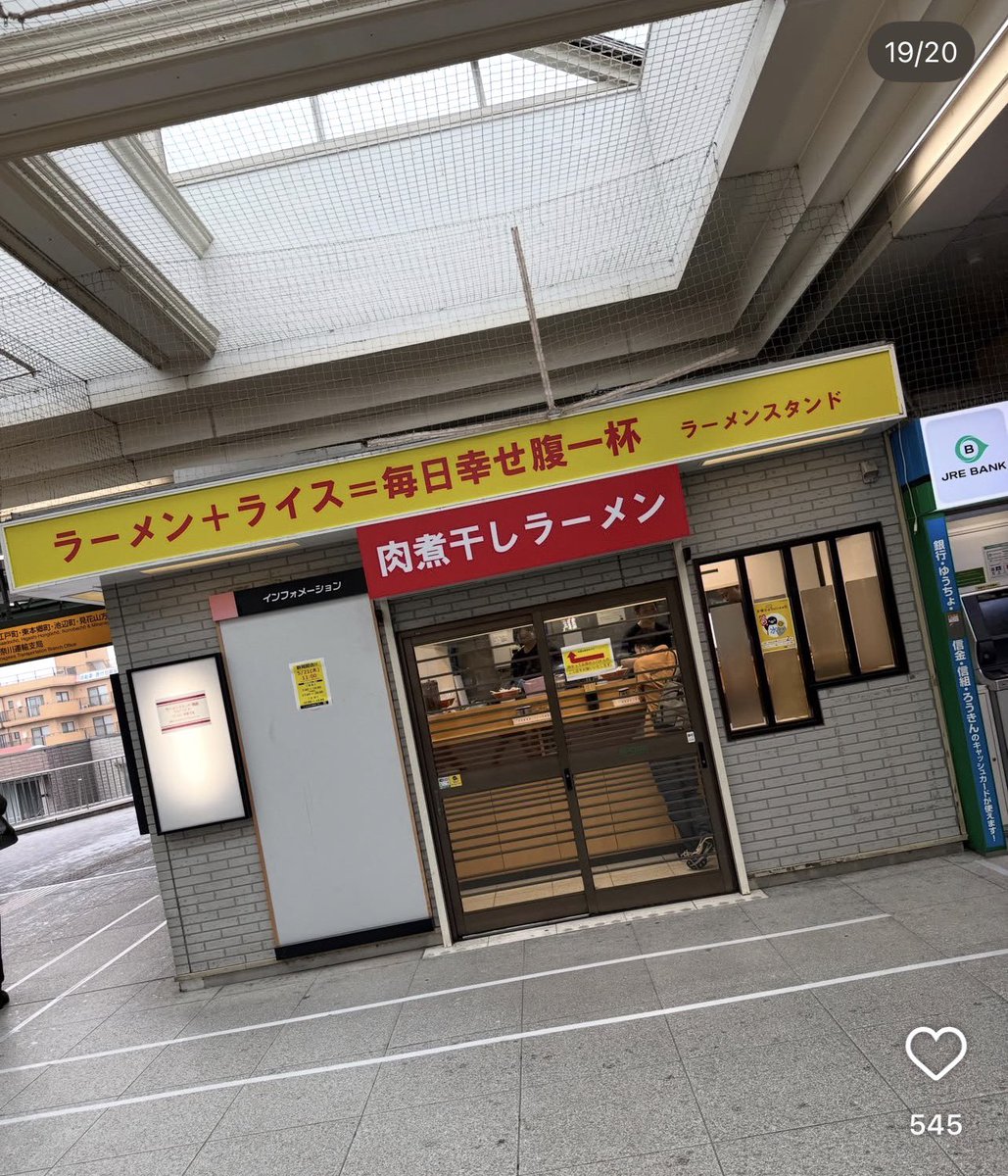 鈴木淳一 tweet media