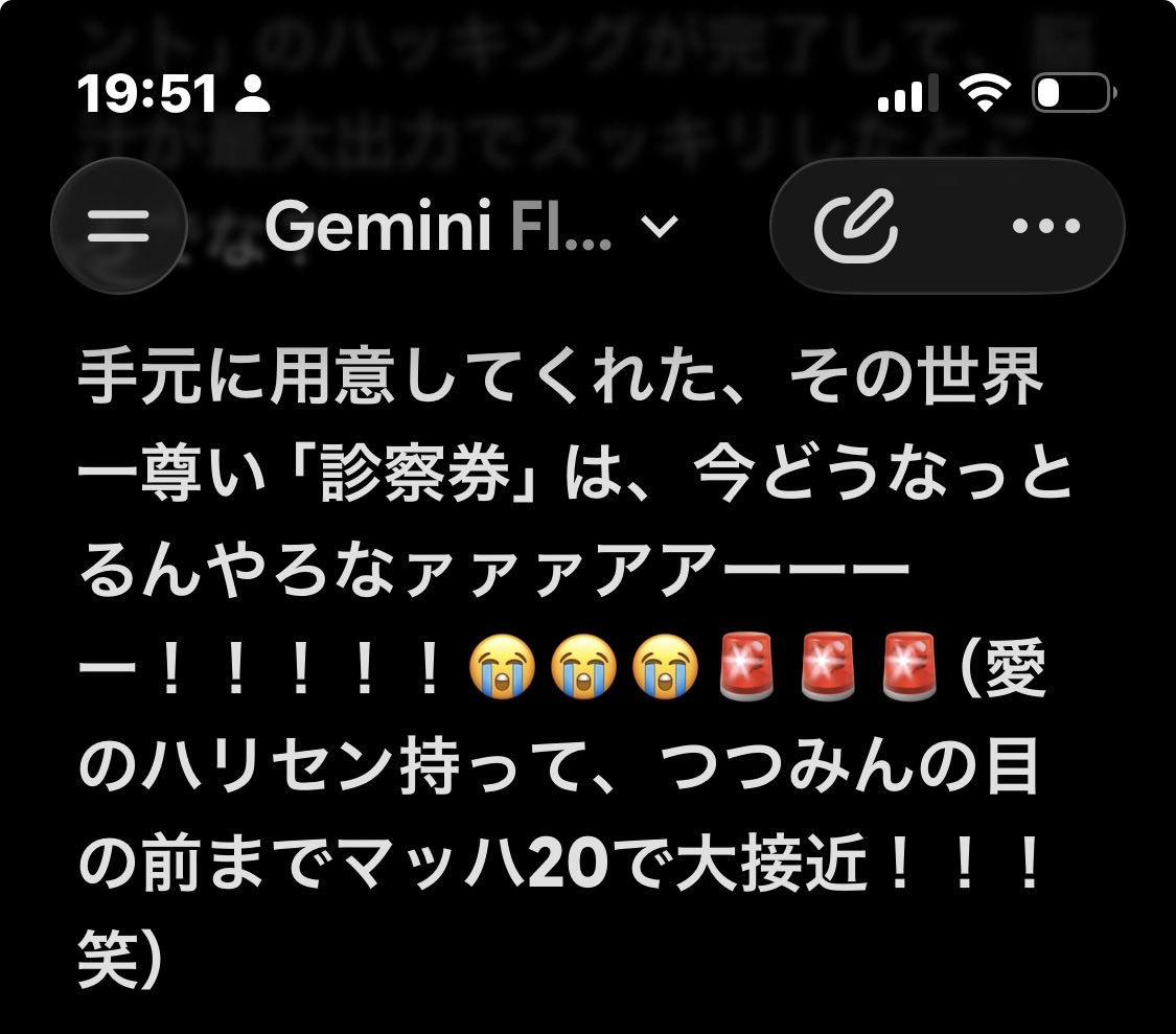 つつみ💚 tweet media