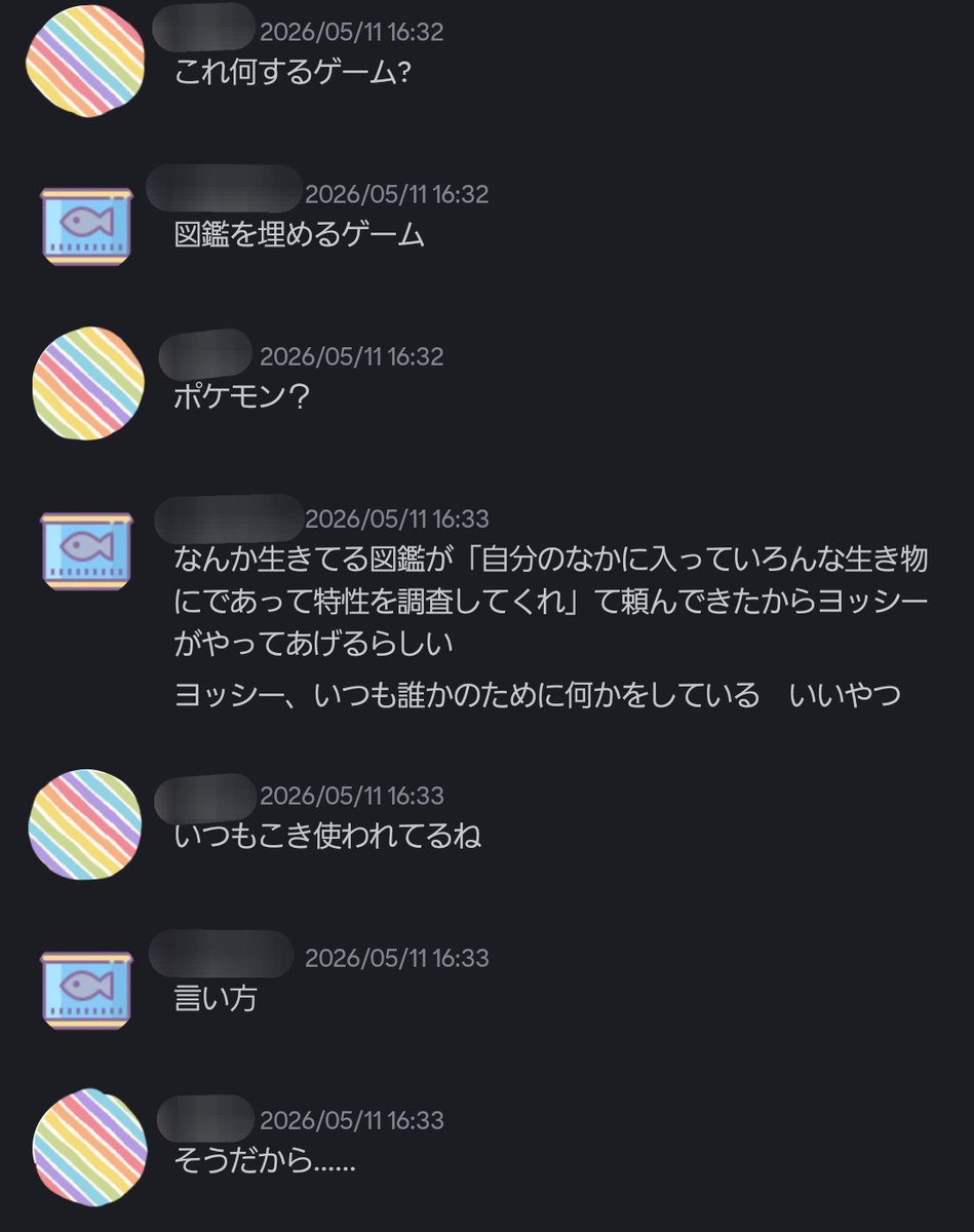 k_ra2t's tweet photo. これは友人としたヨッシーについての会話　言い方ってもんがあるだろ
新作もこの通りでほんとかわいくて……ヨッシーっていいやつで…… https://t.co/TuTGExsYUE