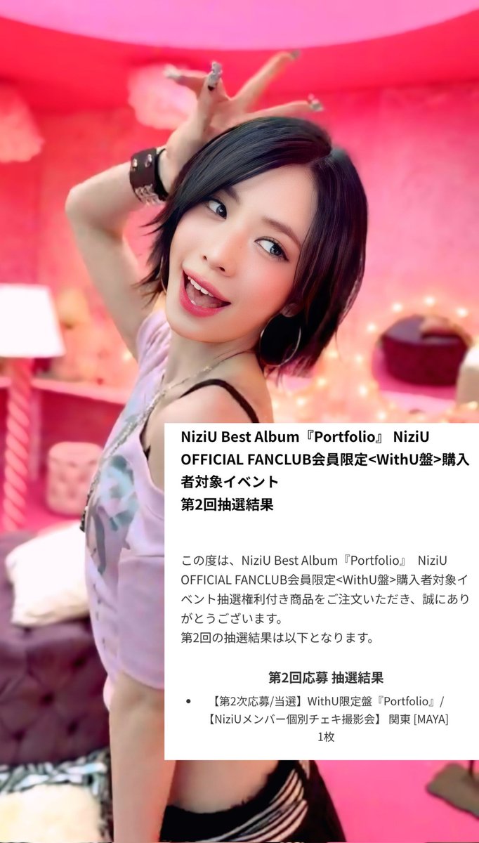しょー🦢💜🌈🎤🎶✨ tweet media