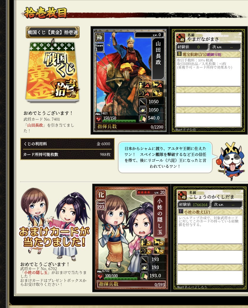 タコピー※レオチン tweet media