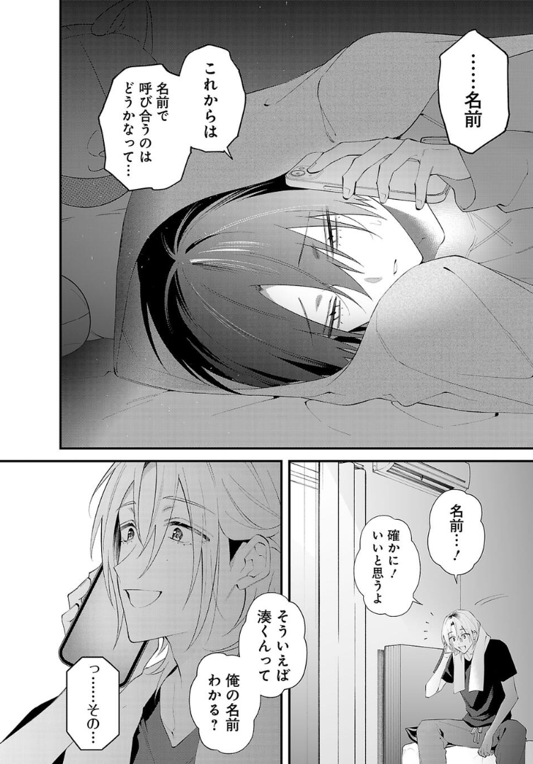 ãBLãä»ãåã£ã忥ãåååŒã³ã«å€ããŠã¿ããâŠ
â
âŸç¶ãã¯ãªãæ¬ãž
---------------------
衚瀺ãããªãæ¹ã¯ãã¡ããã(@sushi_sm4)
ããã®æ¥ãããçãã¯ãã¹ãŠåã«ãªã£ããã
ð幎äžÃ幎äž/ç«å Žé転/ã¿ãªãã/溺æ/å·ç/BL挫ç»