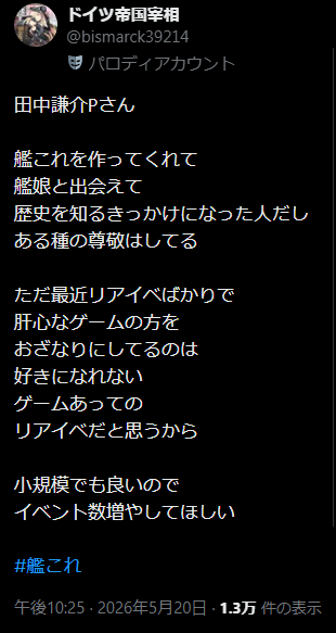 むげんちゃ tweet media