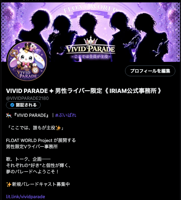 YøRha┊︎世界観演出型イラストレーター tweet media